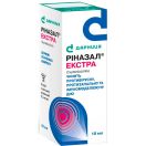 Ріназал Екстра 0,5 мг/мл спрей назальний 10 мл foto 1