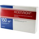 Ксеплион 100 мг/мл суспензия 1,5 мл - фото №1 Ксеплион 100 мг/мл суспензия 1,5 мл foto 1