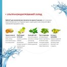 Дієтична добавка Акваліф 800 мг таблетки №30 foto 5