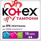 Тампони Kotex Ultra Sorb Silky Cover mini 16 шт foto 1