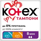 Тампони Kotex Ultra Sorb mini 8 шт foto 1