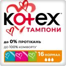 Тампони Kotex Ultra Sorb Silky Cover normal 16 шт foto 1