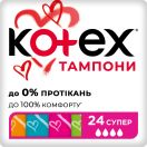 Тампони Kotex (Котекс) Ultra Sorb super 24 шт foto 1