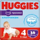 Трусики Huggies для хлопчиків р.4 (9-14 кг) №36 foto 1