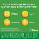 Креон 10000 150 мг капсулы №50 foto 4