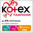 Тампоны Kotex (Котекс) Ultra sorb silky cover Normal №8 foto 1