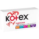 Тампоны Kotex (Котекс) Mini №16 foto 3