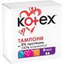 Тампоны Kotex мини №8 foto 2