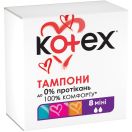 Тампони Kotex Ultra Sorb mini 8 шт foto 2