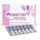 Фемостон 1 мг + 10 мг таблетки №28 foto 2