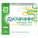 Дуспаталін ретард 200 мг капсули №30 foto 1