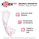 Ежедневные прокладки Kotex Ultra Slim Deo №56 foto 4