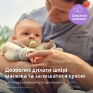 Пустушка Avent (Авент) Ultra Air Нічна, 0-6 місяців, 2 шт. SCF376/27 foto 7