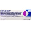 Пентаксим Вакцина порошок та суспензія для ін’єкцій 0,5 мл в попередньо заповненому шприцу з двома голками foto 1