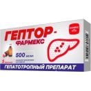Гептор-Фармекс 500 мг/мл концентрат для розчину 10 мл флакон №5 foto 1