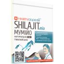 Мумие Shilajit asia пластинка, 5 г foto 1