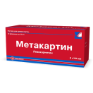 Метакартин розчин 2 г флакон 10 мл №10 foto 1