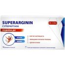 Супераргинин двойное действие Dr.OM по 10 мл раствор №10 foto 1