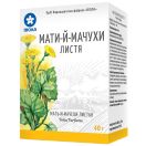 Мать-и-мачехи листья Виола 50 г foto 1