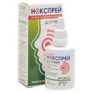 Нокспрей Дитячий 0,025% спрей 15 мл foto 2