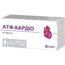 АТФ-Кардио 20 мг таблетки №40 foto 1