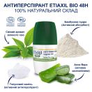 Дезодорант-антиперспірант Etiaxil Bio Vegetal 48h Green Tea кульковий, 50 мл foto 4