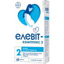 Элевит комплекс 2 капсулы №60 foto 1