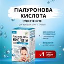 Гіалуронова кислота супер форте таблетки №30 foto 2