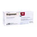 Коронал 10 мг таблетки №30 foto 1
