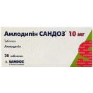 Амлодипин Сандоз 10 мг таблетки №30 foto 1