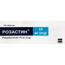Розастин 10 мг таблетки №30 foto 1
