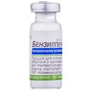 Бензилпеніциліну натрієва сіль 1,0 foto 1