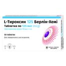 L-тироксин БХ 125 мкг таблетки №50 foto 1