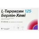 L-тироксин БХ 125 мкг таблетки №50 foto 1