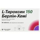 L-тироксин БХ 150 мкг таблетки №50 foto 1