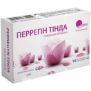 Перрегін Тінда супозиторії вагінальні №10 foto 1