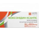 Моксонідин Ксантіс 0,3 мг таблетки №30 foto 1