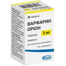 Варфарин 3 мг таблетки №30 foto 1