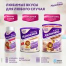 Педіашур PediaSure Малоїжка ваніль, 200 мл foto 10