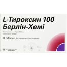 L-тироксин БХ 100 мкг таблетки №50 foto 1