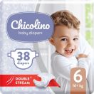 Підгузники дитячі Chicolino Джамбо 6 (16+кг) 38 шт. foto 1