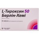 L-тироксин БХ 50 мкг таблетки №50 foto 1