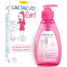 Засіб для інтимної гігієни Лактацид (Lactacyd) для Дівчаток 200 мл. з дозатором foto 1