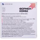 Формен Комбі капсули №40 foto 2