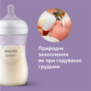 Пляшечка Avent Natural 2.0 330 мл foto 3