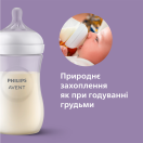 Бутылочка Avent (Авент) Naturals 2.0 с драконом 260 мл foto 3