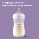 Бутылочка Avent Naturals 2.0 стекло 120 мл foto 2