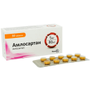 Амлосартан 5 мг/80 мг таблетки №30 foto 1