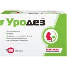 Уродез таблетки №60 foto 1
