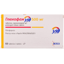 Глюкофаж XR 500 мг таблетки №60 foto 1